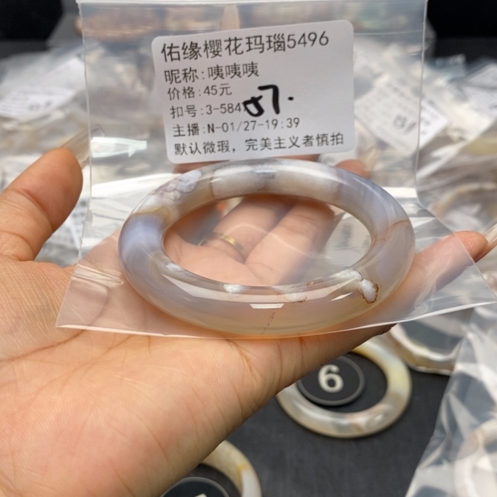 玛瑙/玉髓手镯合金咦*咦