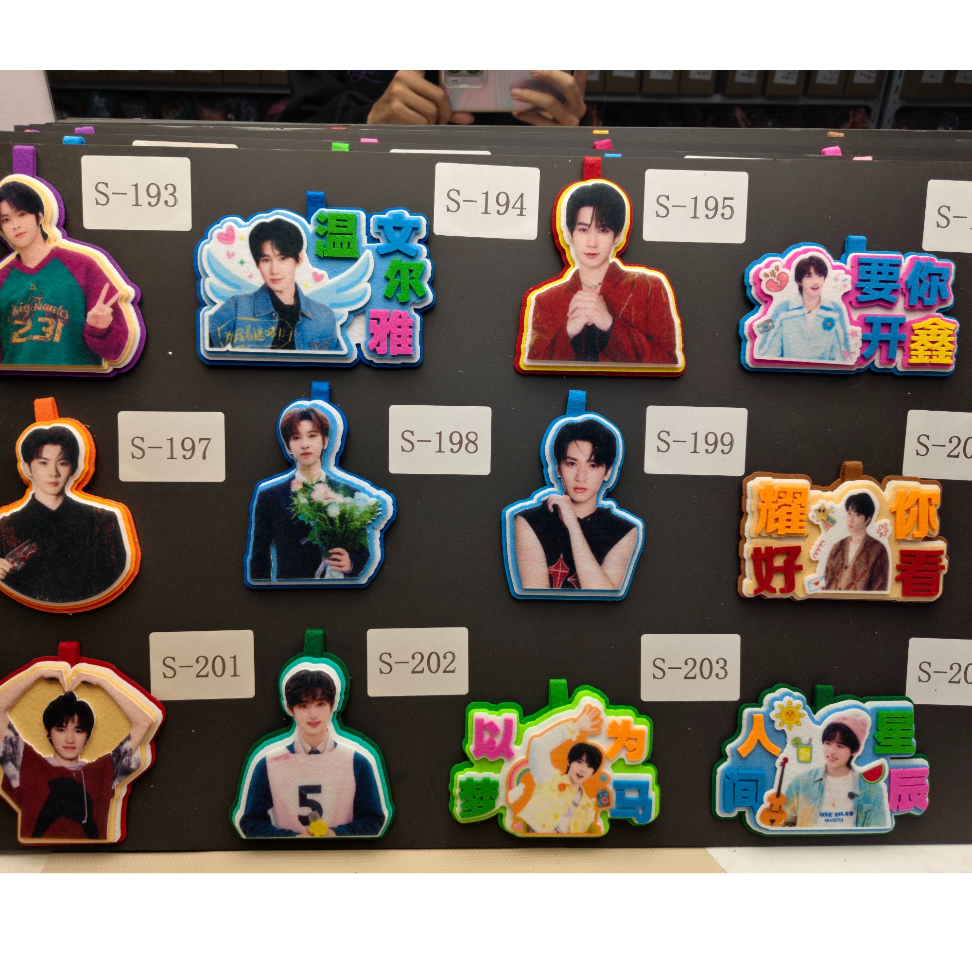 【拆袋】时代少年团 不织布挂件盲盒盲袋（代拆）