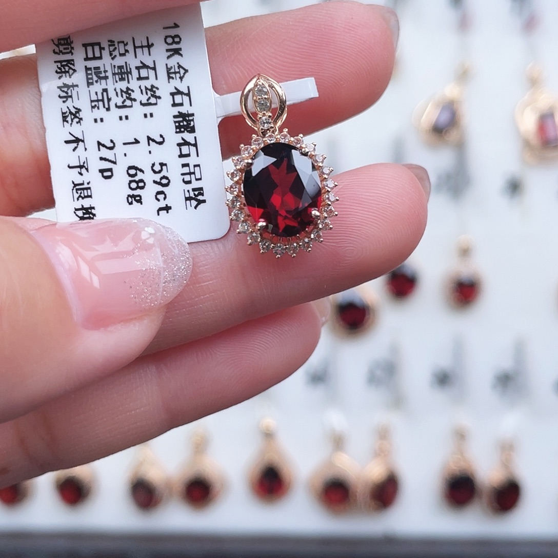 18K金镶嵌石榴石吊坠(不含链)