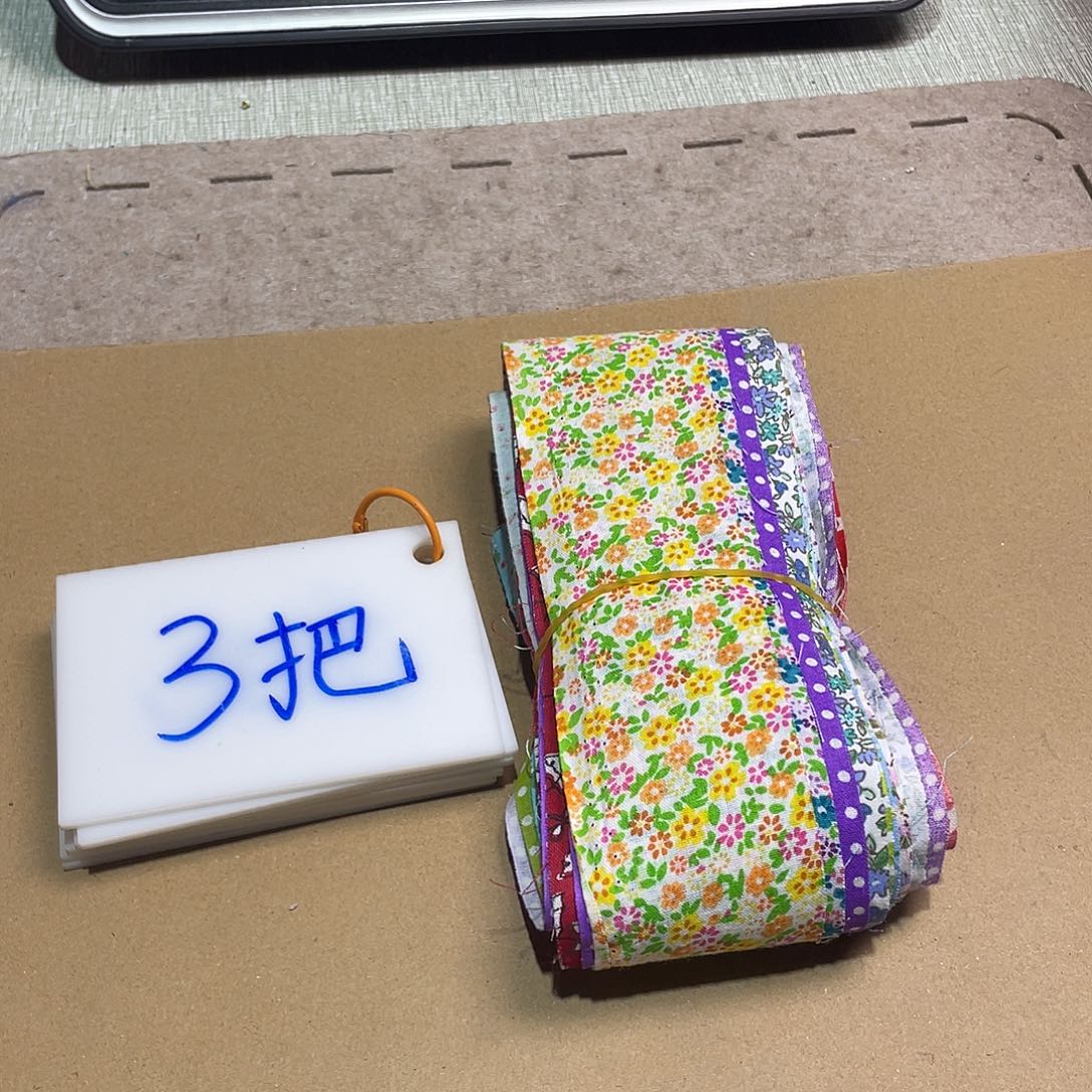 无纺布直播辅料链接