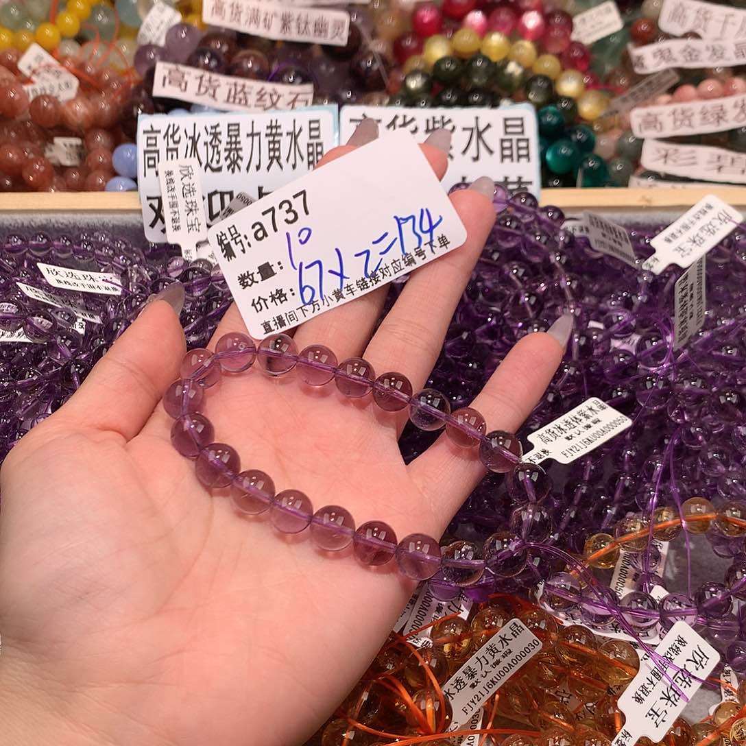 未镶嵌手串水晶李*亦737@……