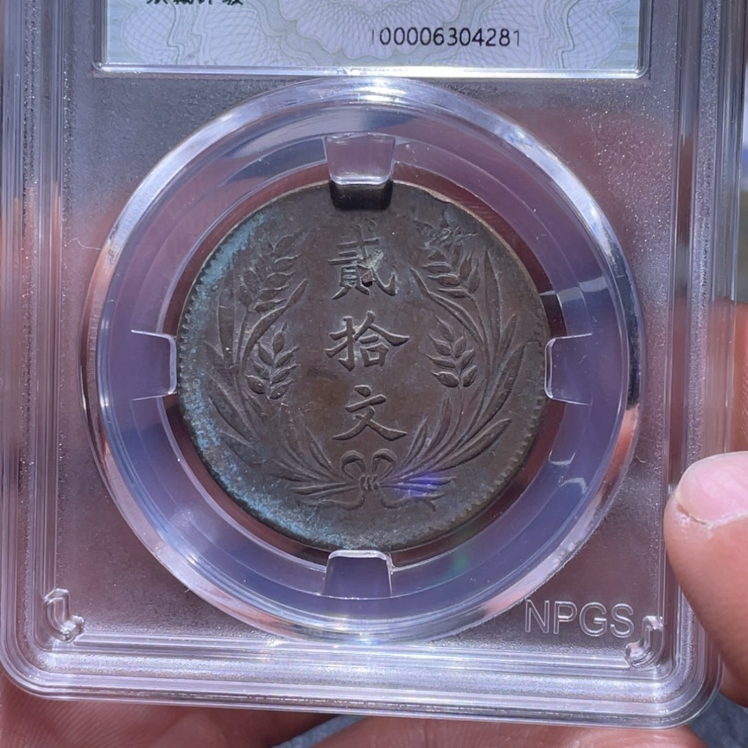 金属江南收藏江南柴4281