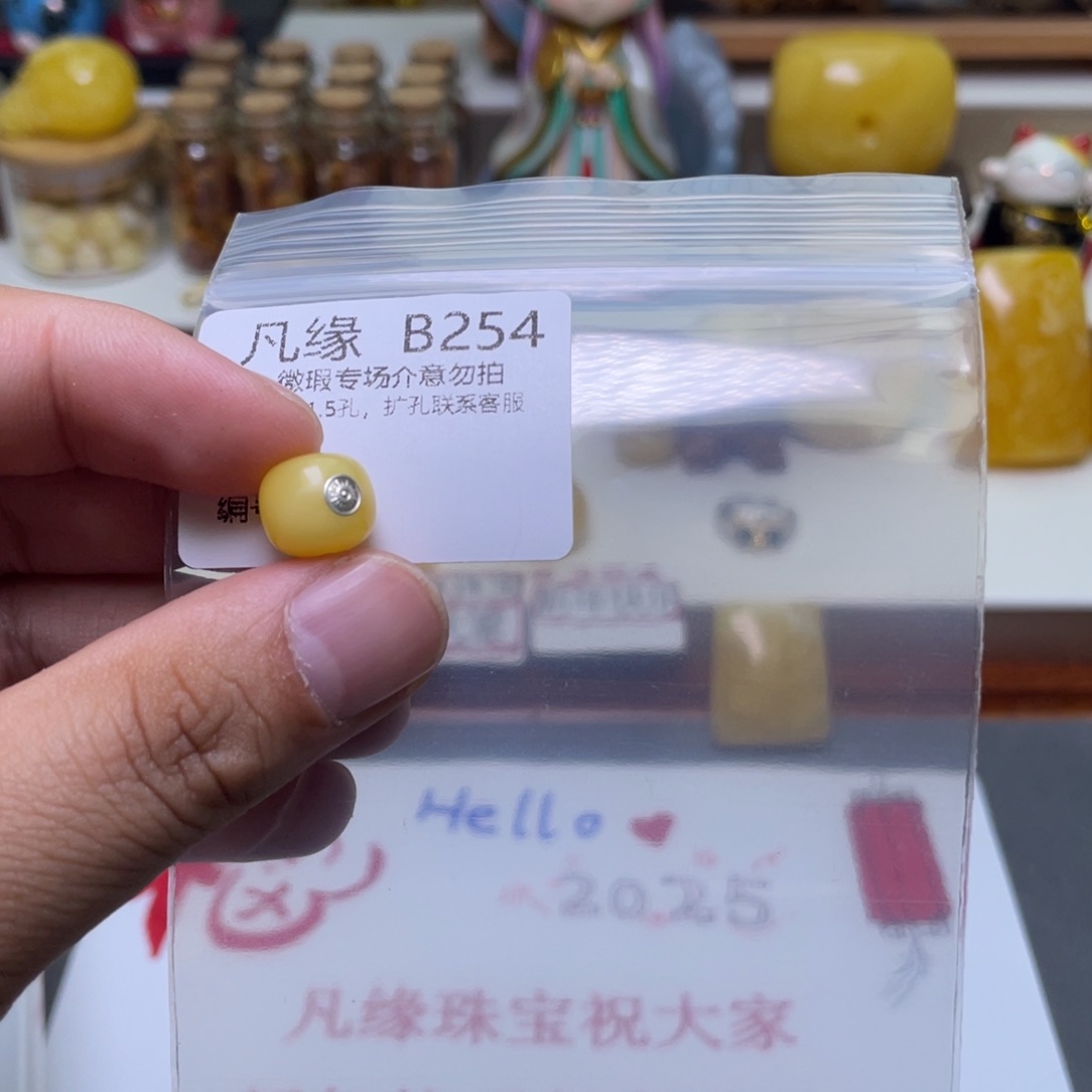 琥珀珠宝奇石未镶嵌