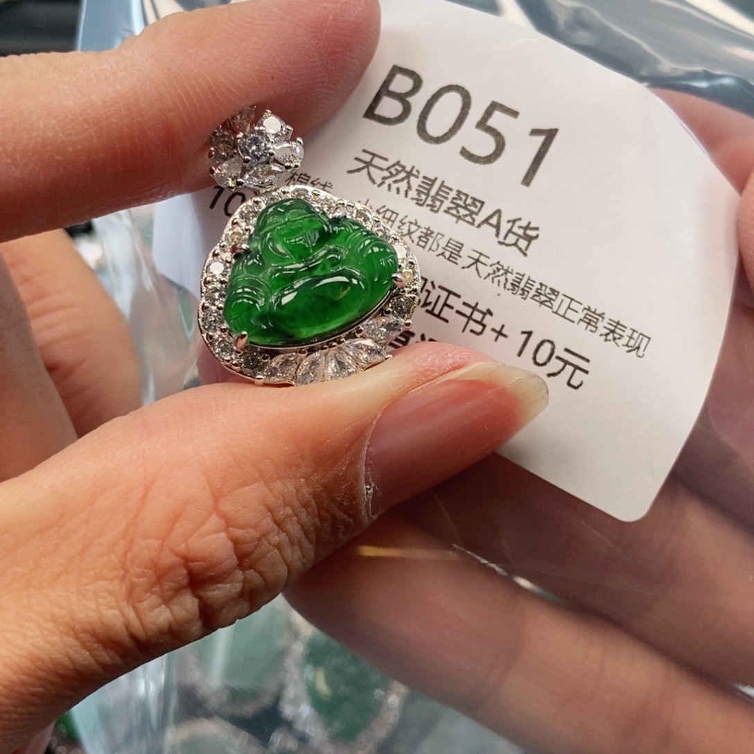 【闪购商品】翡翠吊坠(不含链)未镶嵌