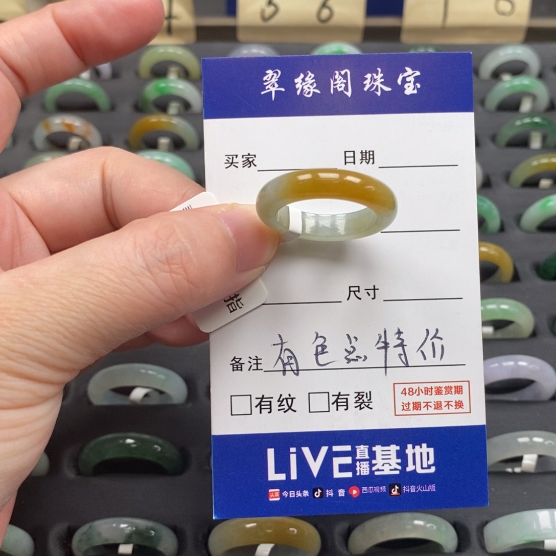 翡翠未镶嵌戒指A货17圈zz
