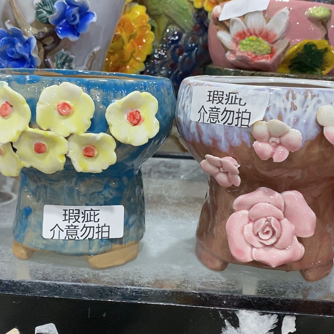 【闪购商品】红陶福利