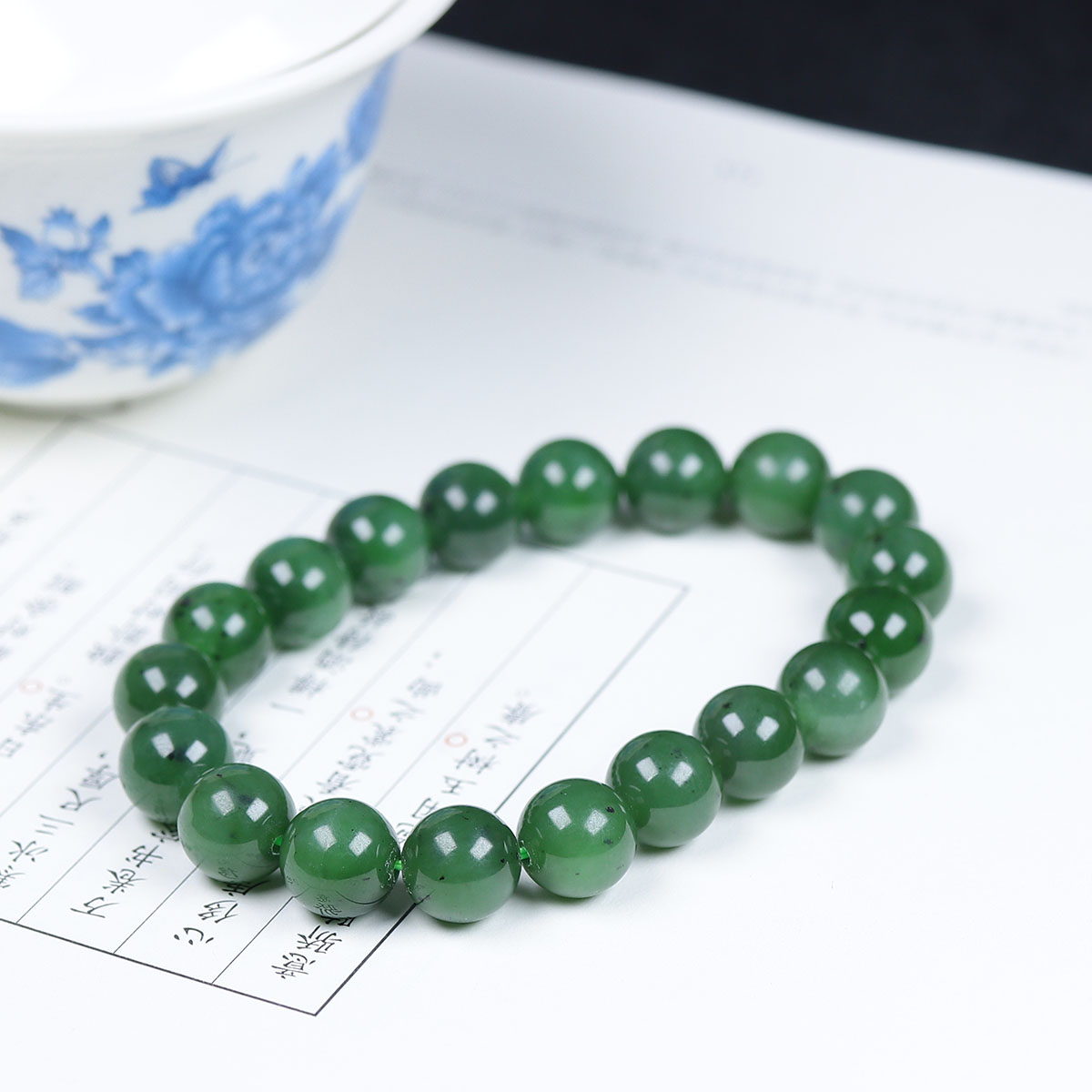 1128120和田玉碧玉圆珠手串