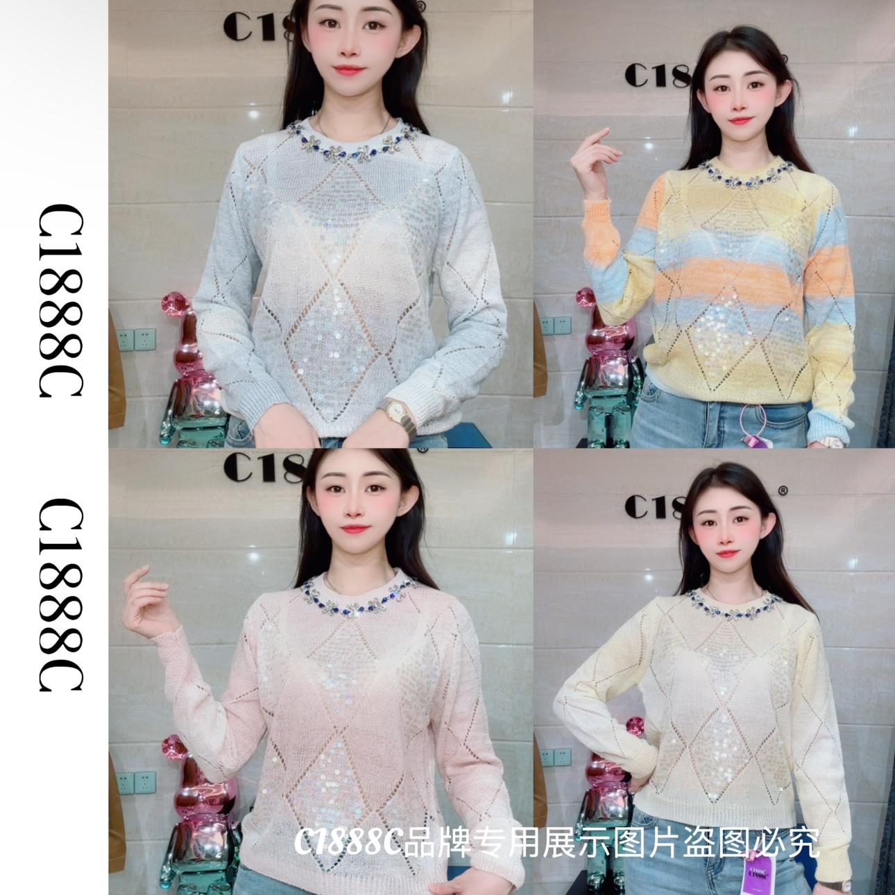 2465#C1888C品牌正品高端定制重工针织衫