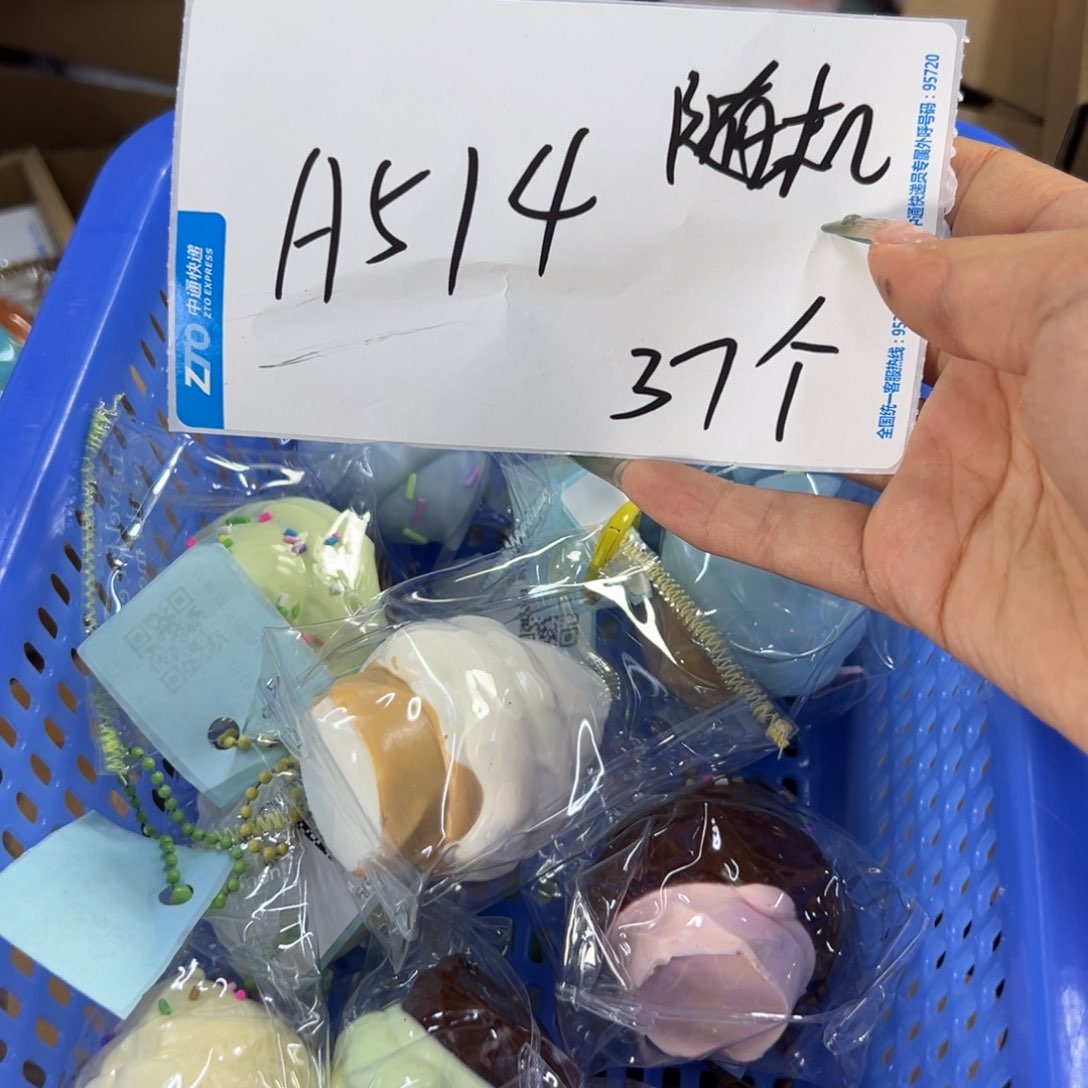 硅胶A514啊啊啊啊啊啊