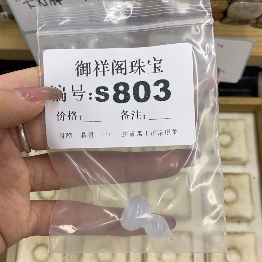 合金硅化珊瑚戒指随*