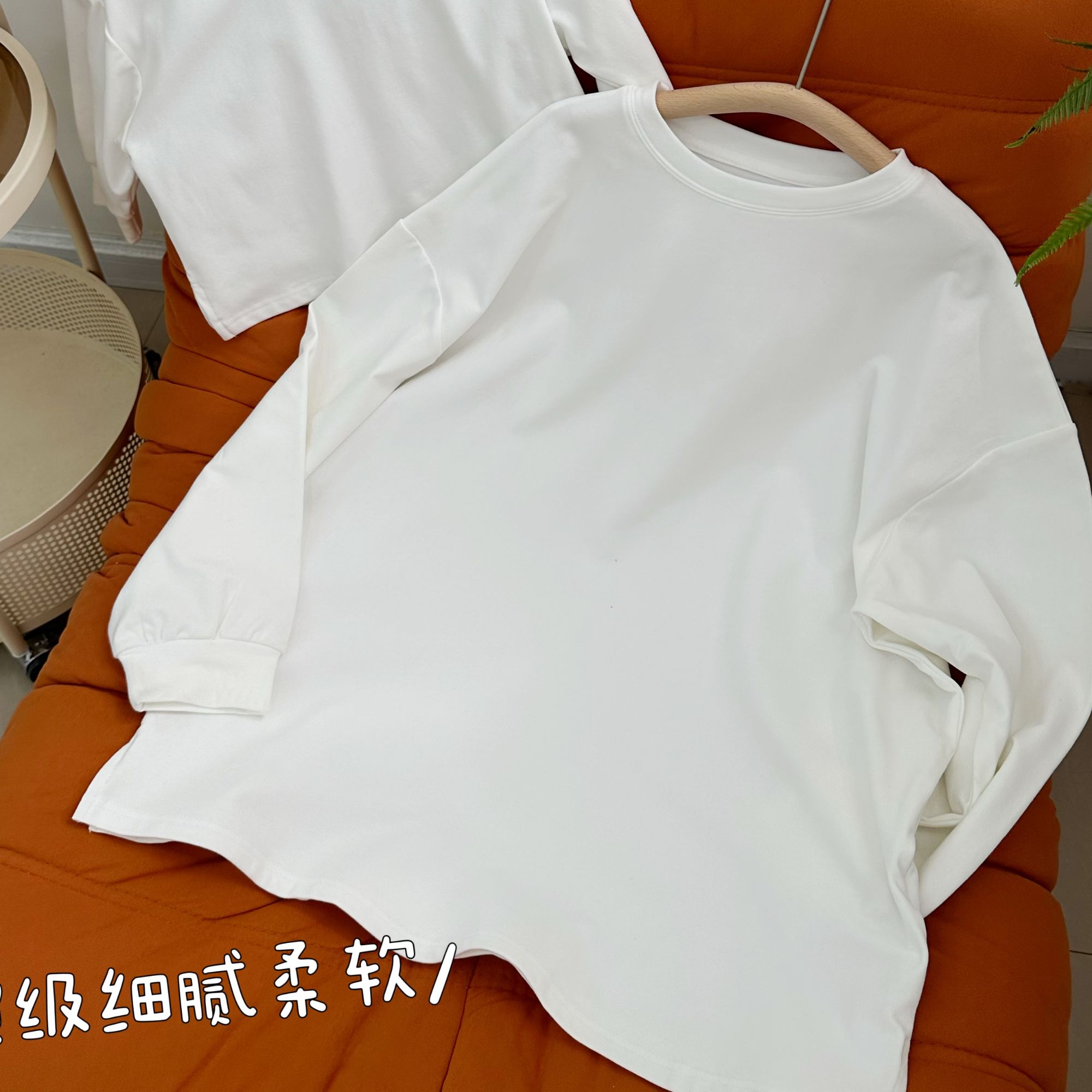 XXJ 1661 【成人大白T】基础百搭长袖打底衫