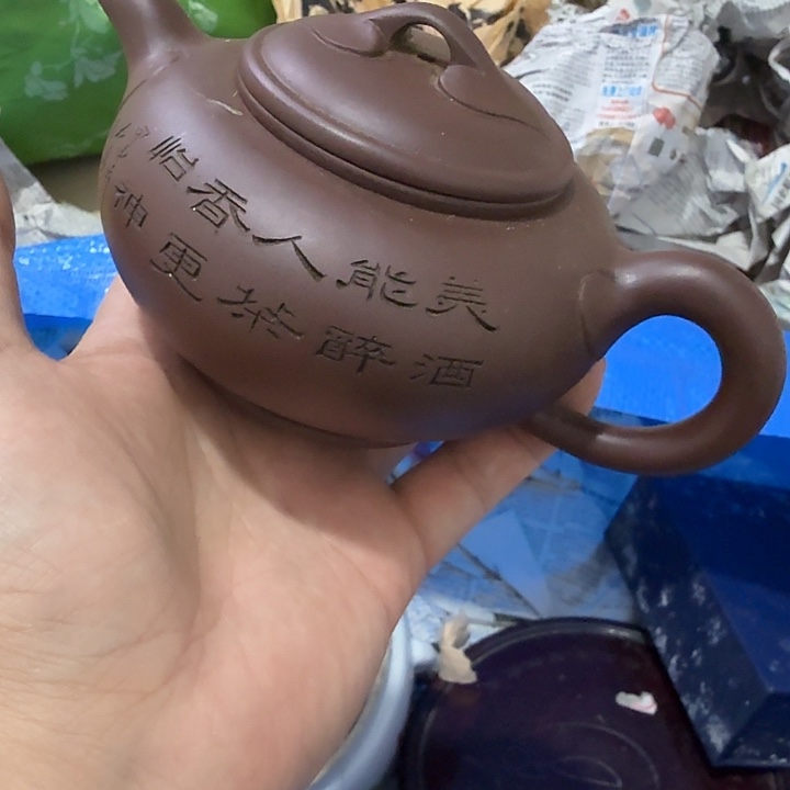 云***倾扇子 个v和vv把v不宝贝宝贝宝贝
