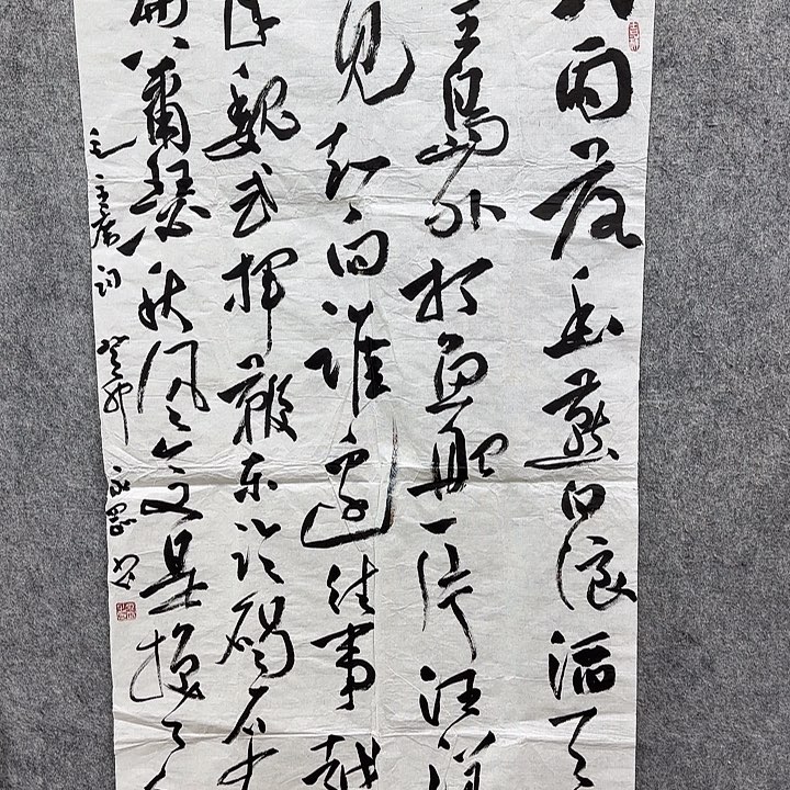 书法书法书法篆刻