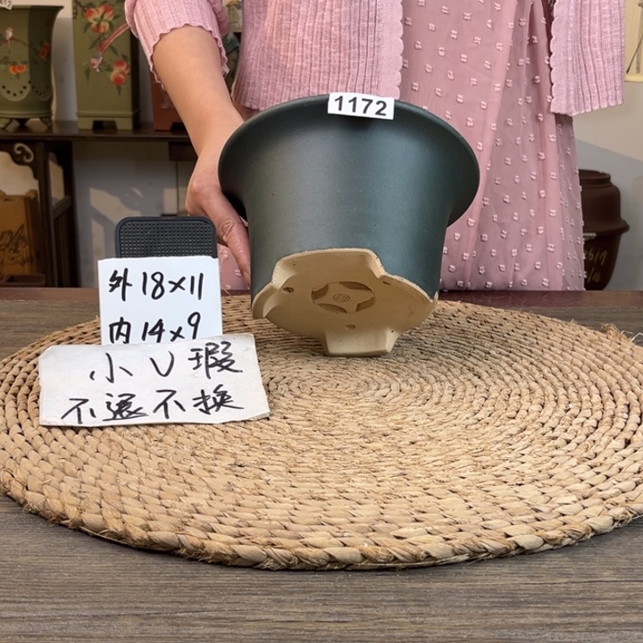 紫砂花盆  福利微瑕白玉段粉浆小碗盆1172