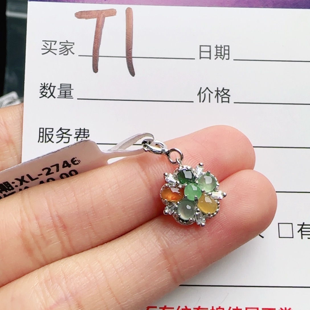 银S925镶嵌戒指翡翠