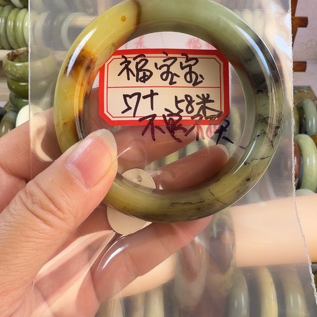 福***宝蛇纹石玉未镶嵌手镯