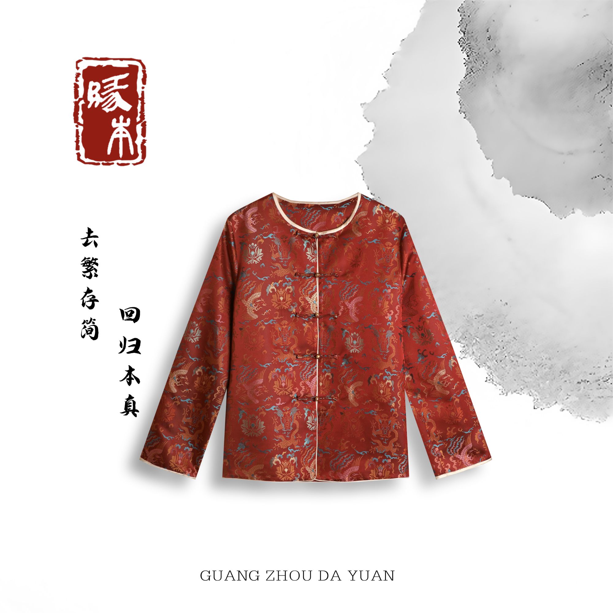 大缘·缘本时尚百搭新中式国风真丝提花刺绣上衣DT26893