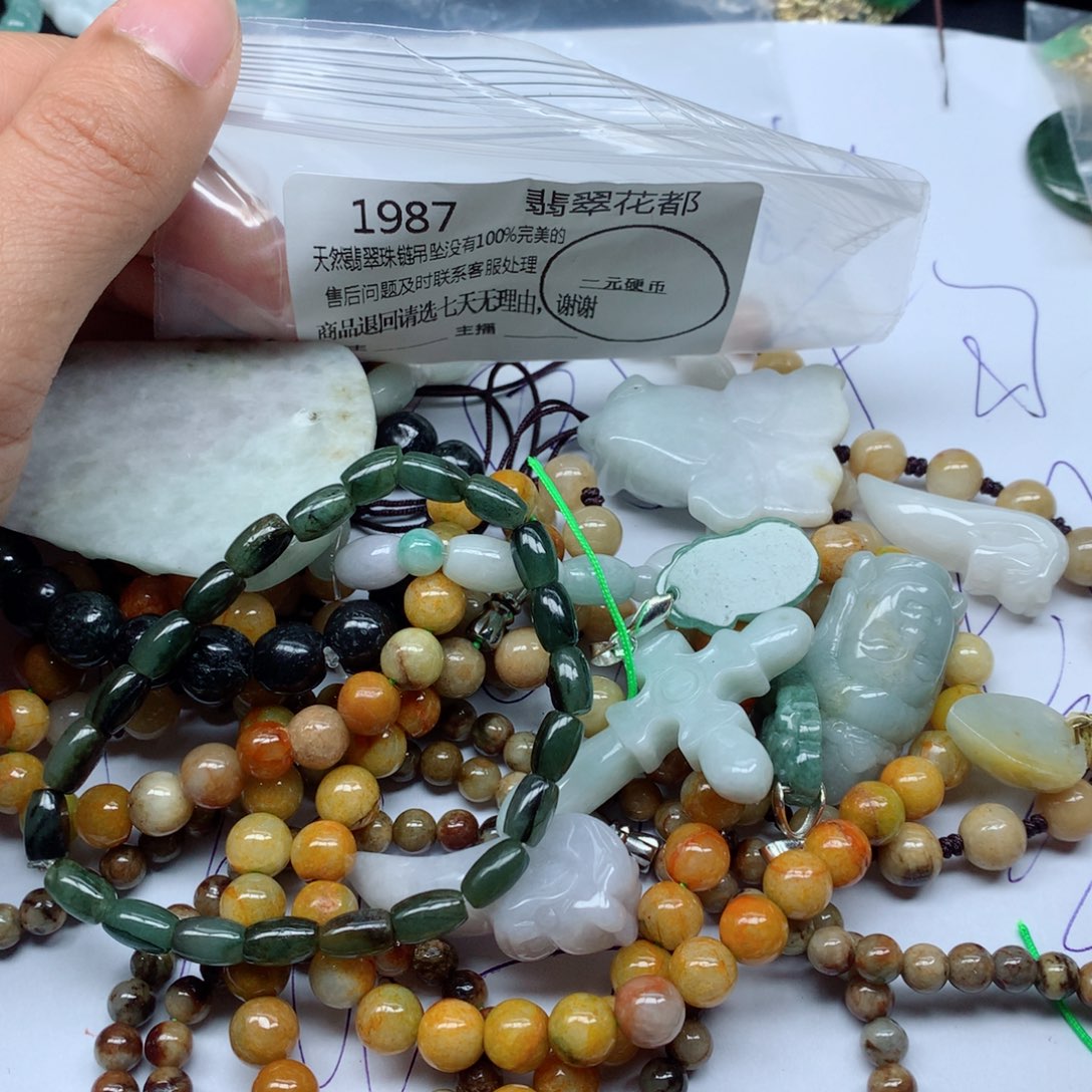 翡翠颈饰未镶嵌手串