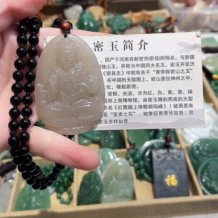 石英质玉未镶嵌颈饰