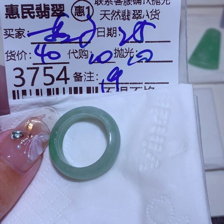 定制翡翠未镶嵌?*子