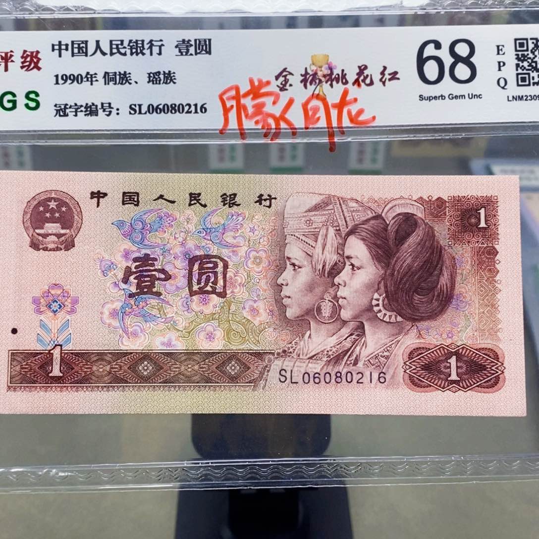 901一元朦胧号06080216