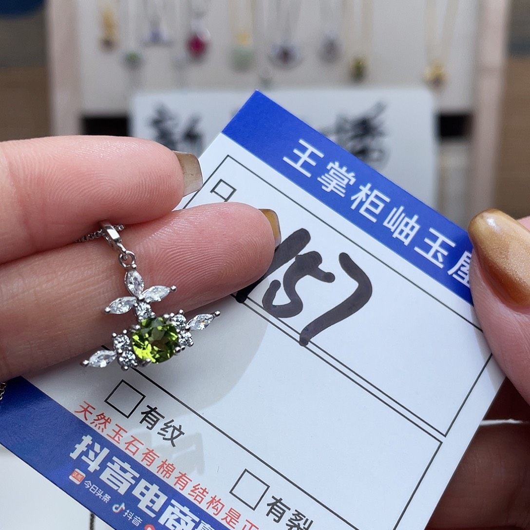 银S925镶嵌橄榄石颈饰