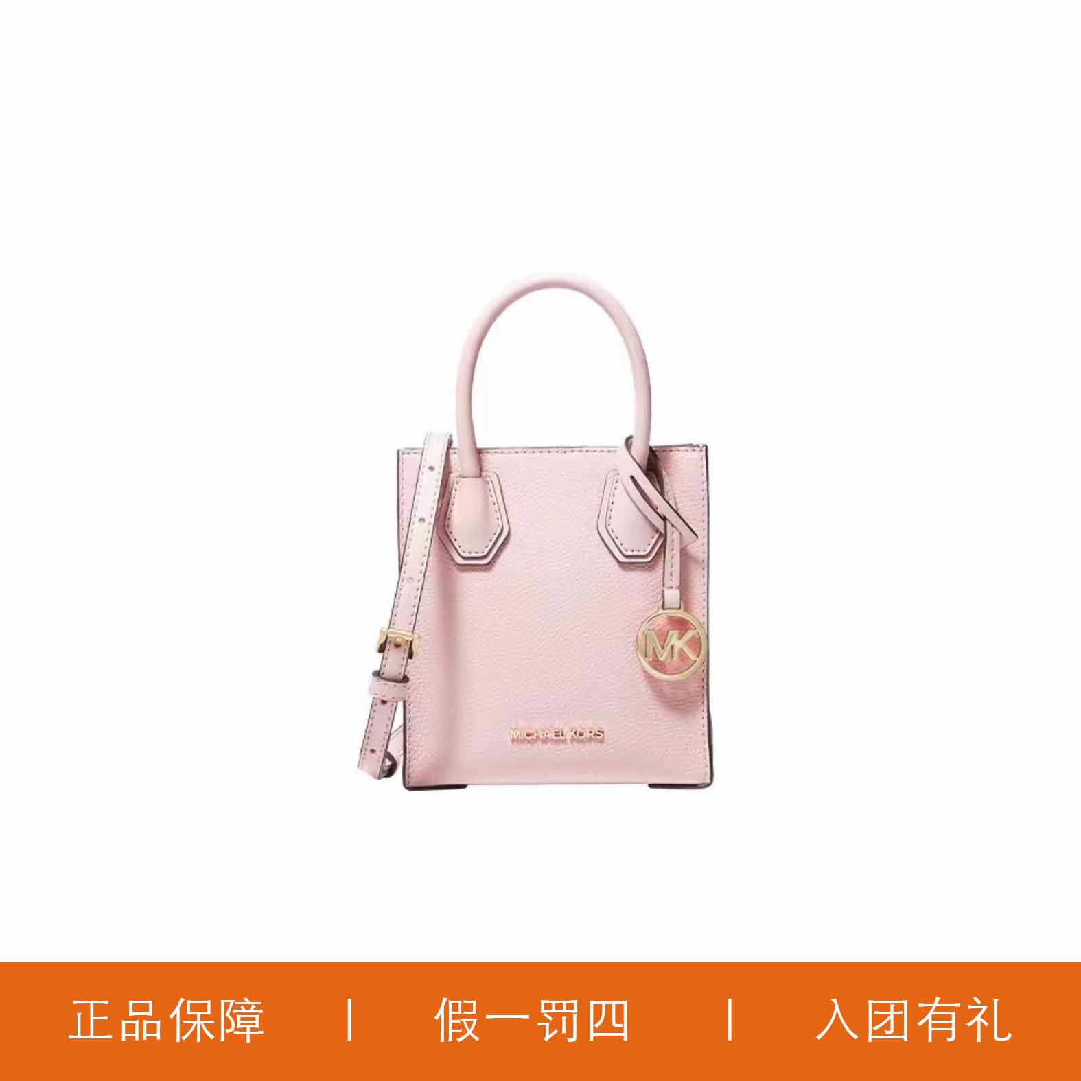 95新 MICHAEL KORS/迈克高仕 MK时尚琴谱包/H8769/15X17X6