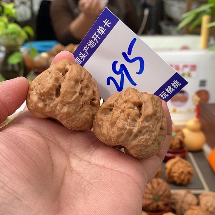 把件文玩核桃39蛤蟆头295号