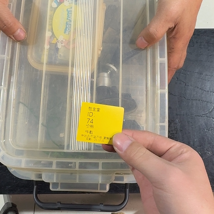 田***田木手工艺品杂项的