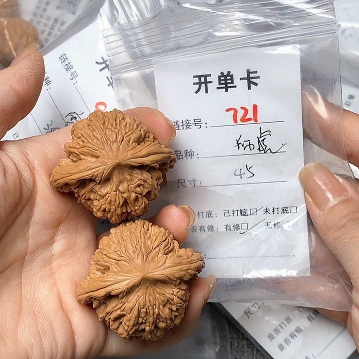 文玩核桃把件721哈哈哈