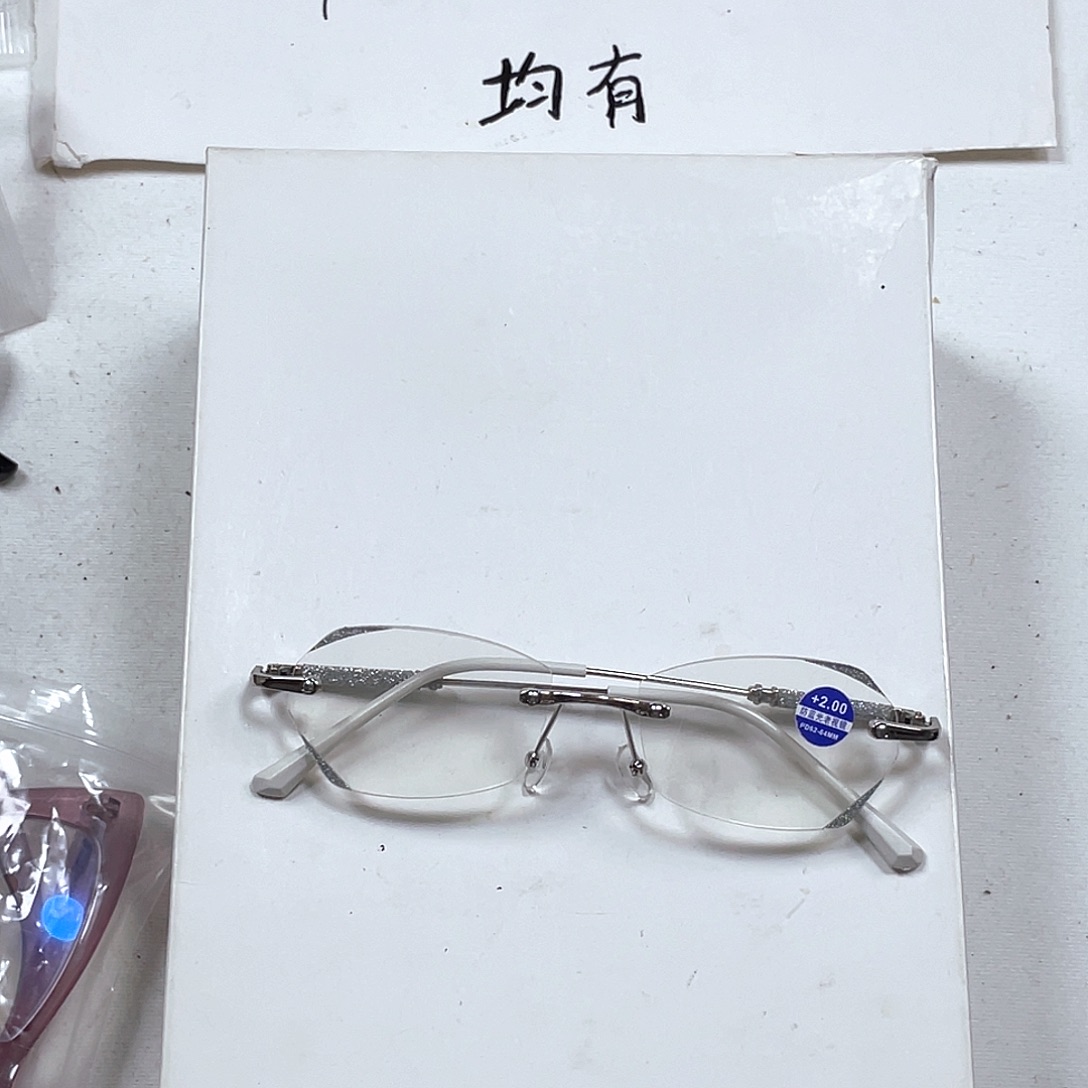 643号200度老花镜