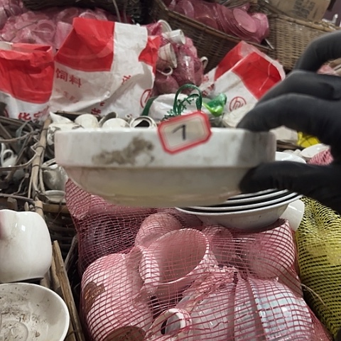 瓷片国营厂库存15厘米