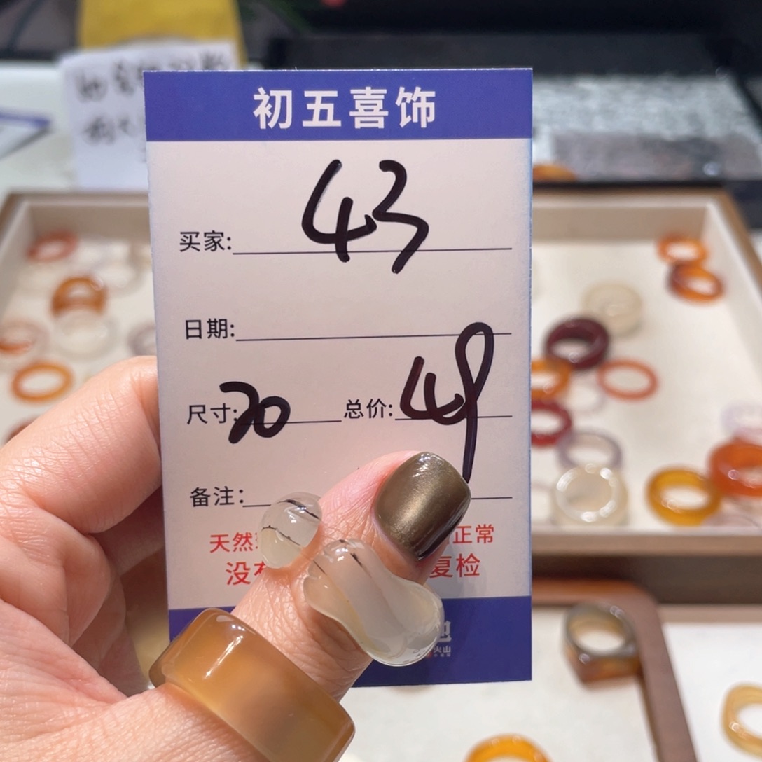 玛瑙/玉髓戒指合金南*