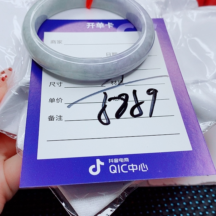 翡翠手镯（圆镯）未镶嵌翡翠