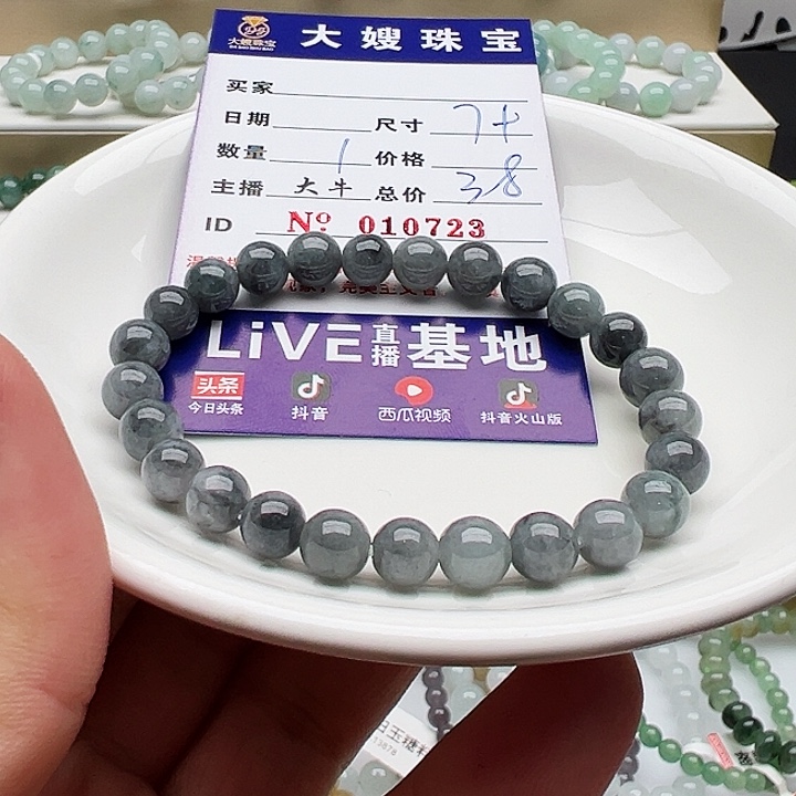 未镶嵌手链翡翠向**?天然翡翠