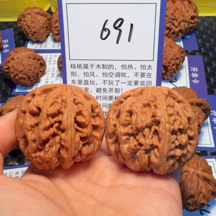 A***M文玩核桃把件691粗筋45