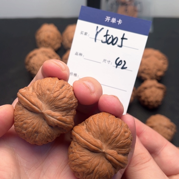 文玩核桃把件美****包全品元宝5005