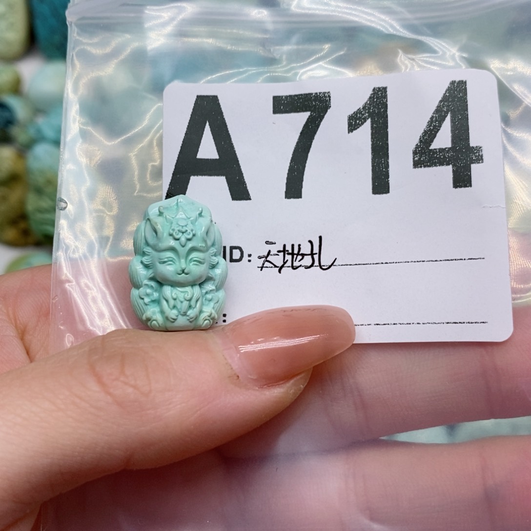 绿松石绿松石配饰定制未镶嵌星*