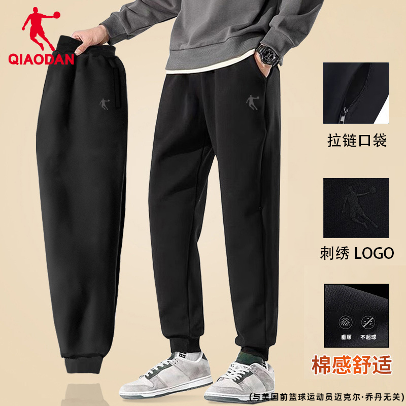 乔丹正品旗舰运动休闲长裤男女同款2025冬季新款休闲针织黑色卫裤