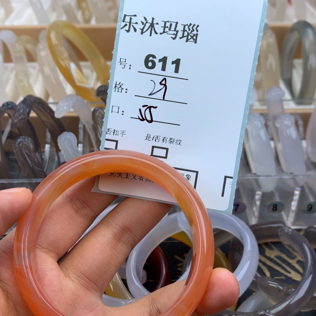 玛瑙/玉髓未镶嵌手镯