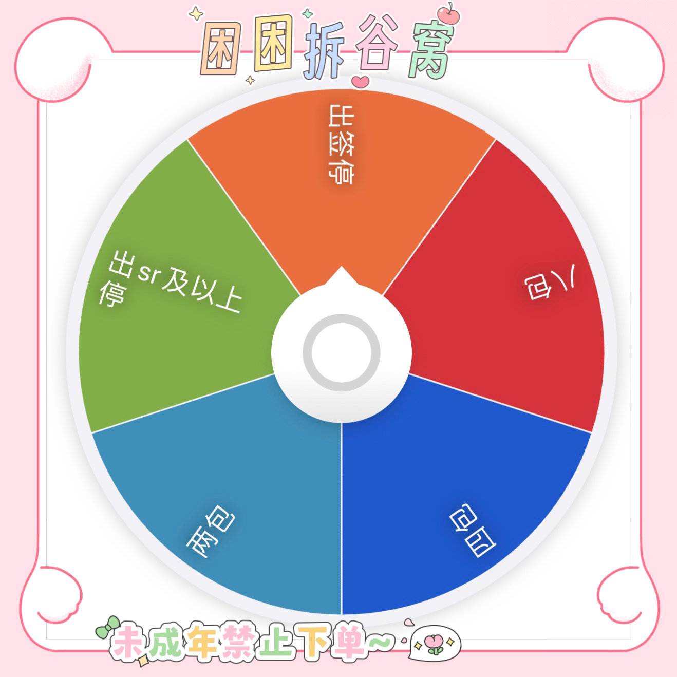 【困困拆谷】胜利女神NIKKE妮姬收藏卡二弹卡牌（默认代拆）
