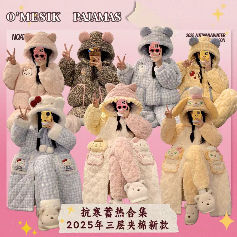 【2号链接】 2025冬季三层夹棉女士加绒加厚爆款卡通睡衣家居服套装