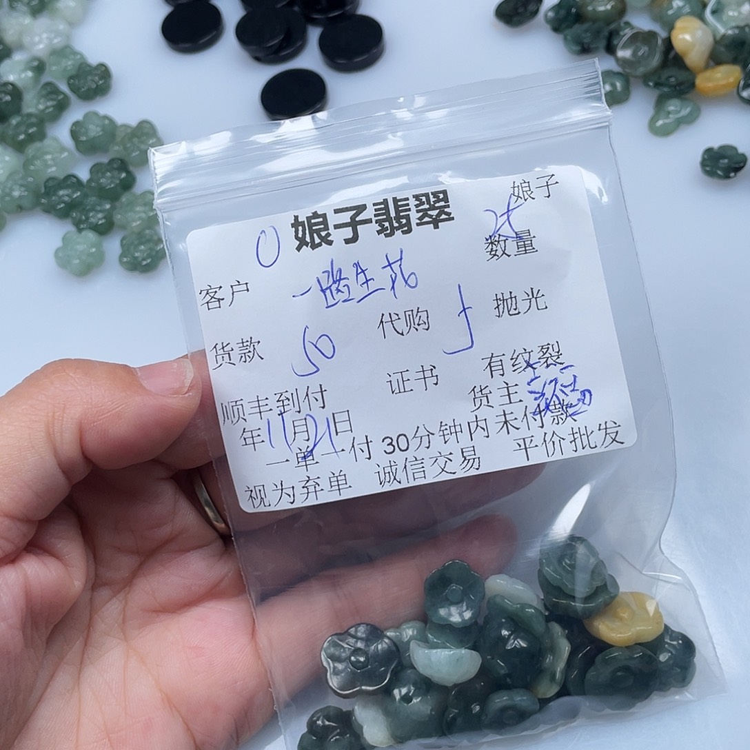 一***花翡翠未镶嵌颈饰翡翠