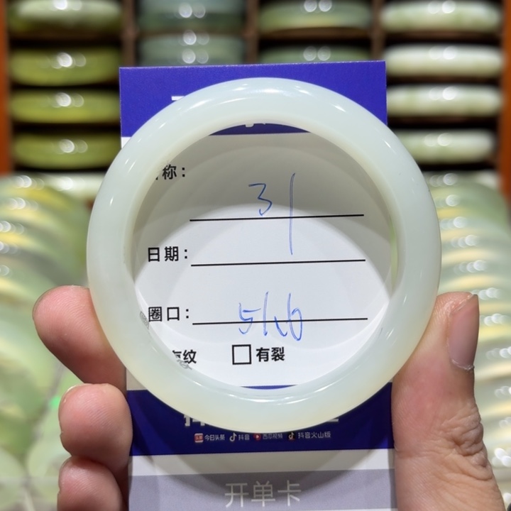 未镶嵌岫玉手镯天然