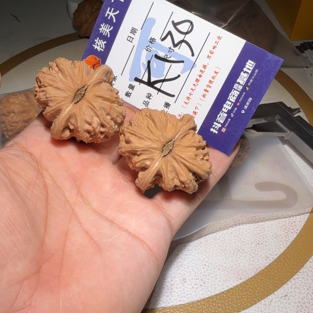 吊坠文玩核桃白狮子