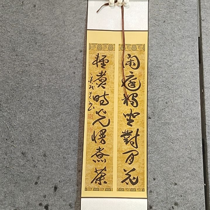书法95X26。轻煮时光慢煮茶