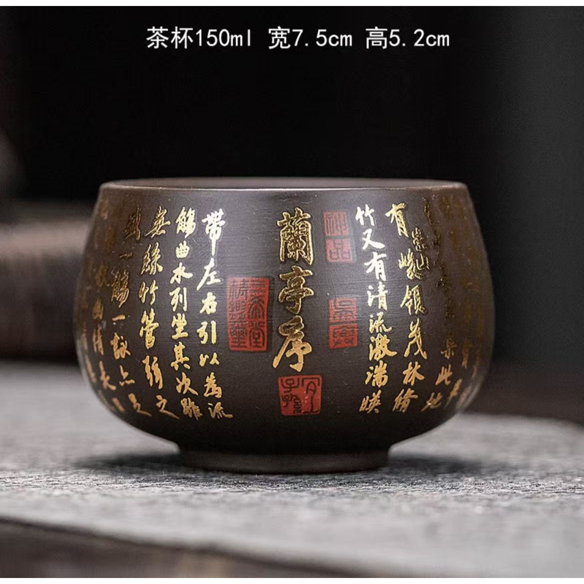 紫砂描金-心经主人杯@ZH1220