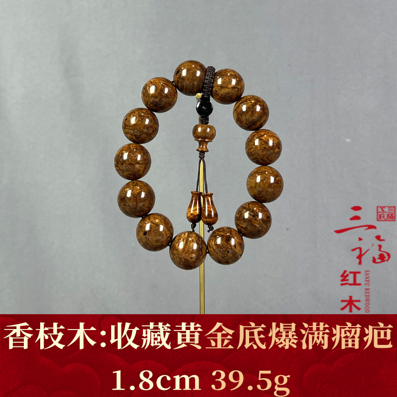 120160 收藏黄金底爆满瘤疤 香枝木