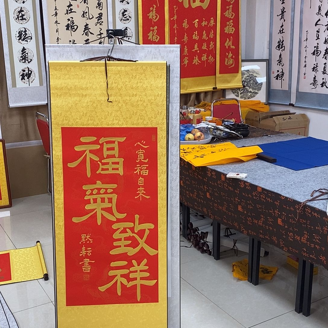 书法书法作品参加