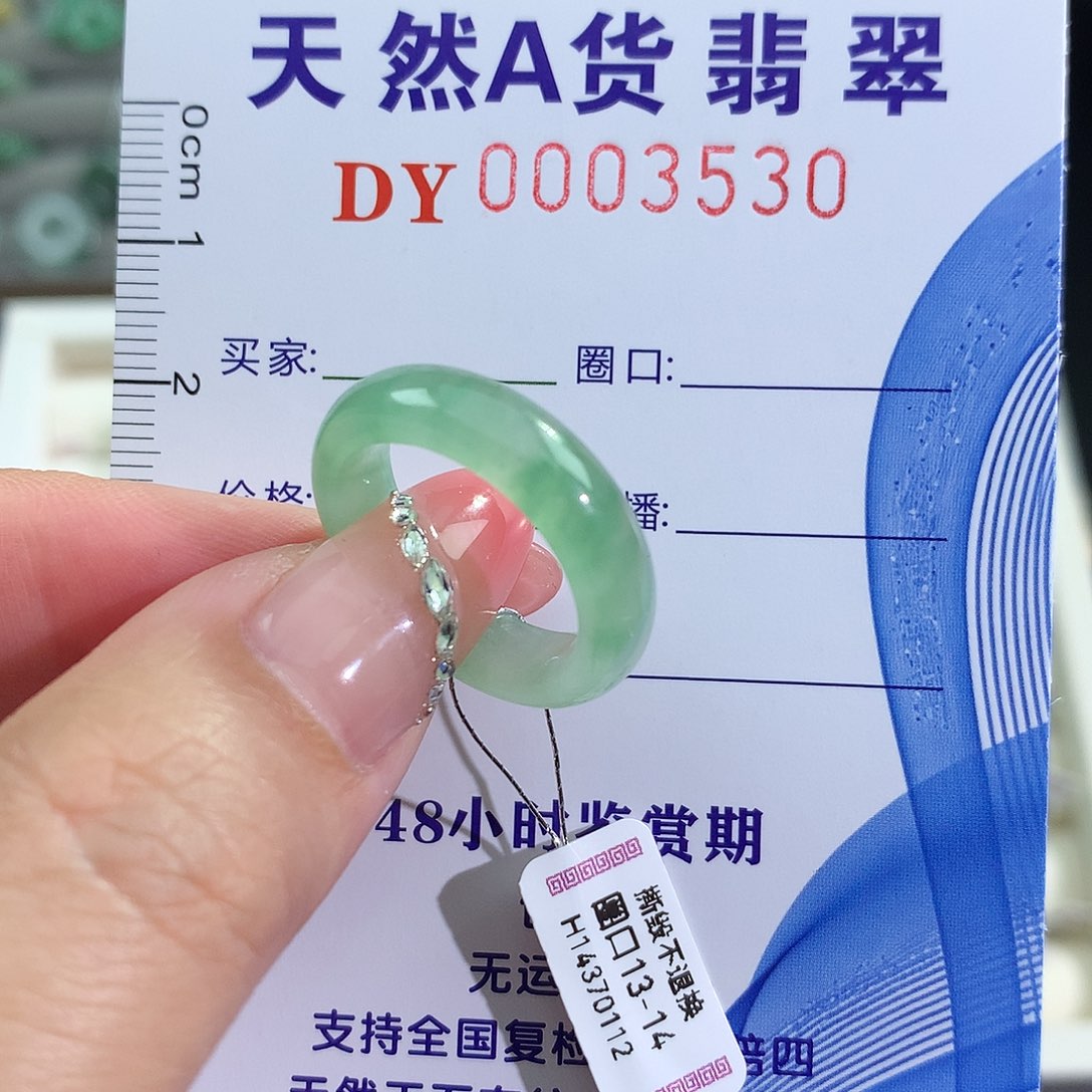 翡翠未镶嵌戒圈戒圈